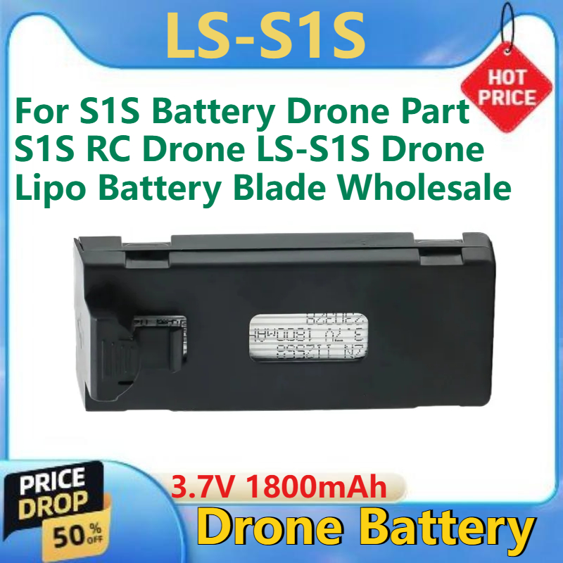 Drone Rc S1S - ل S1S بطارية الطائرة بدون طيار