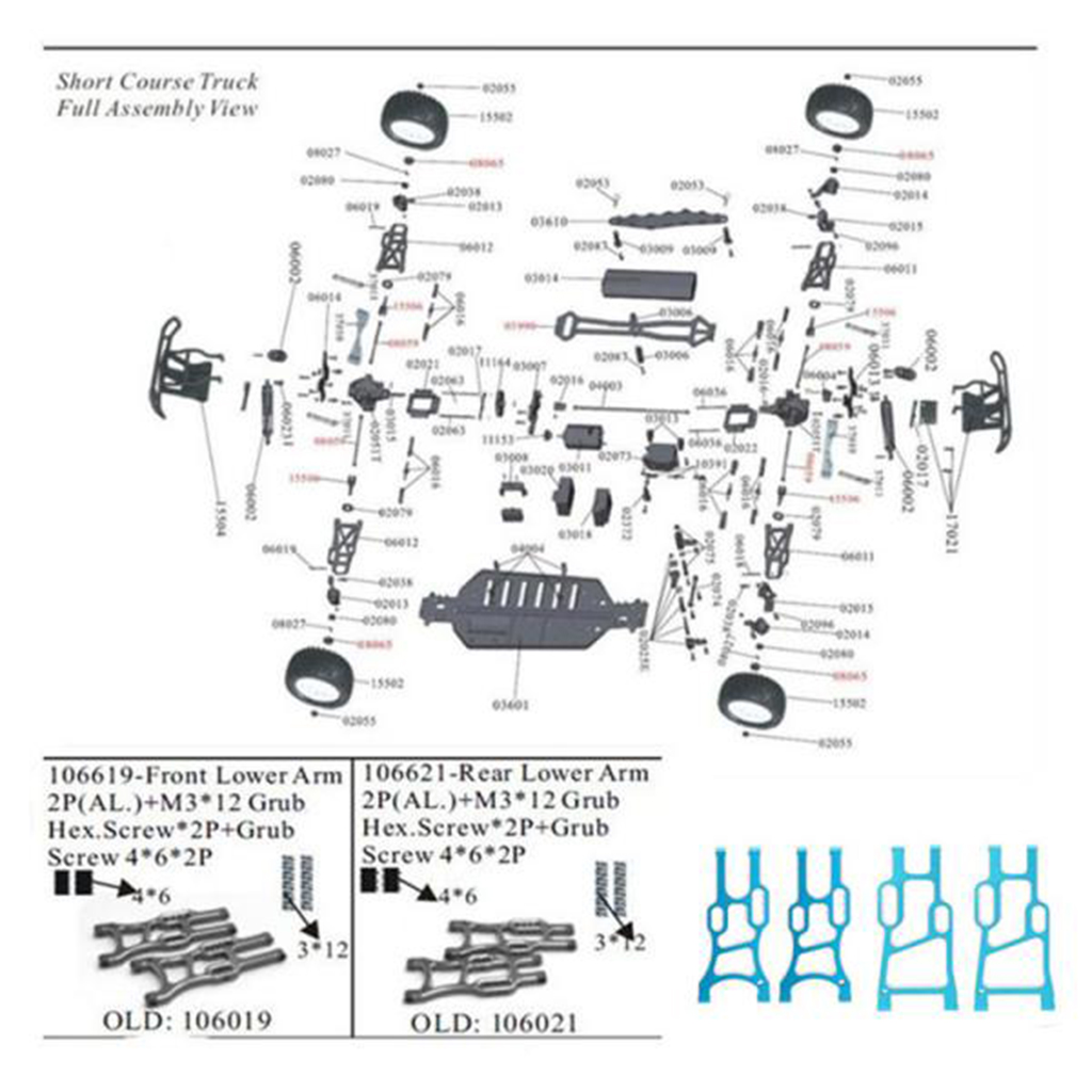 أذرع تعليق أمامية وخلفية من ال - مراجعة Rc Suspension Arm وسعره