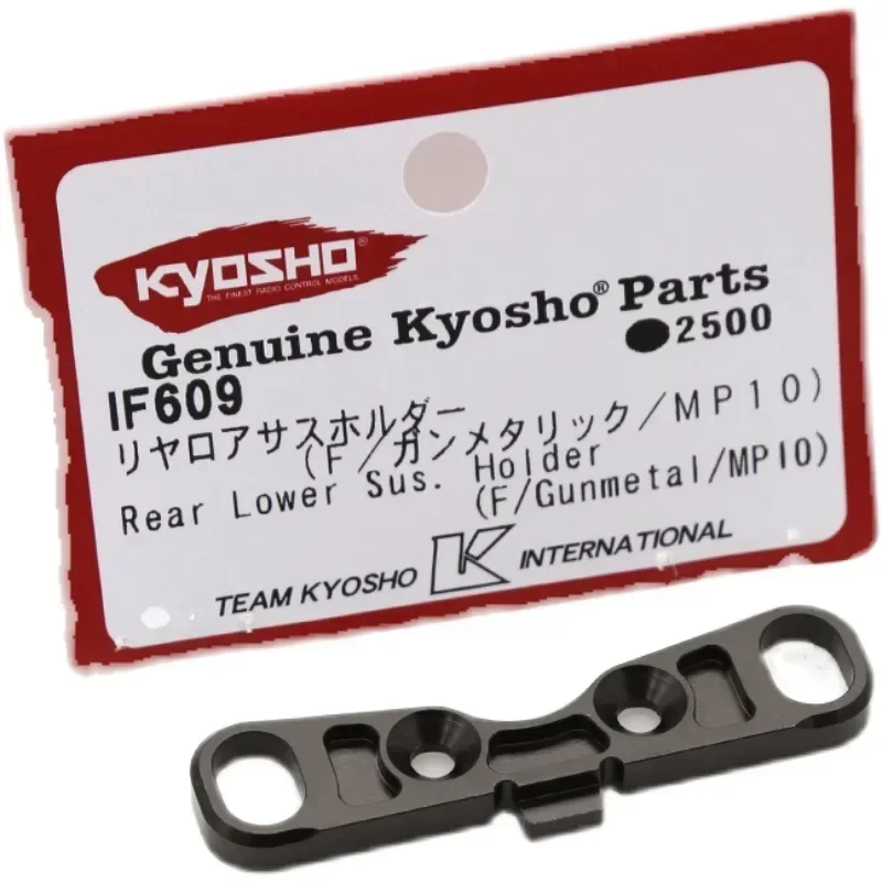 F / Gunmetal / MP10 حامل التعل - مراجعة Rc Suspension Arm وسعره